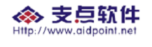 成都支点