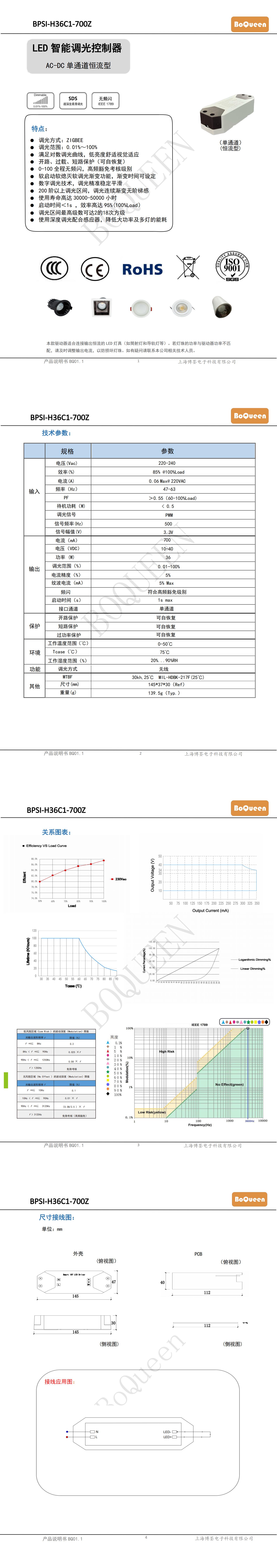 BPSI-H36C1-700Z_00.jpg